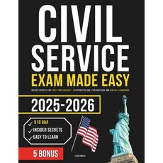 (영문도서) Civil Service Exam Made Easy: Insider Secrets for First-Time Success 510 Practi... Paperback, Independently Published, English, 9798339938422