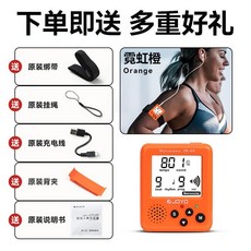 超慢跑節拍器 教學用迷你型數位電子節拍器 夾式節拍器 跑步節拍器 原地超慢跑 節奏器 跳繩訓練 音樂打拍器, 1個, 【充電款-橙色】運動節拍器+送綁帶+掛繩