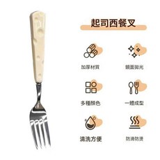 輕奢INS風不銹鋼起司刀叉勺三件套禮盒裝, 單支餐叉, 1個
