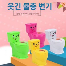 똥 사운드 화장실 미니카 원격제어 원격 카메라차, 1개, 장난기 물 배변 카트 색상랜덤 1개