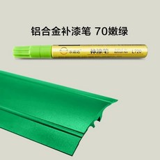 휴대폰기스복원 제거 리무버 스크래치 컴파운드 흠집 지우개, AT. 여분의 펜촉을 위한 밝은 녹색 알코올 면봉 70