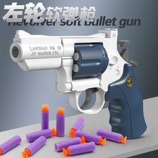 左輪槍兒童非玩具男孩手槍軟彈槍發射器吸盤軟彈zp5仿真模型禮物, 藍色】左輪ZP5【配12吸盤軟彈+標靶】,單彈輪, 1個