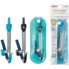 COX 三燕 D-320 防摔包裝安全圓規, 1個, 顏色隨機不挑款