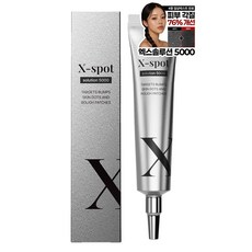 엑스팟 엑스솔루션 5000 피부 요철 좁쌀 각질 제거 크림, 1개, 30ml