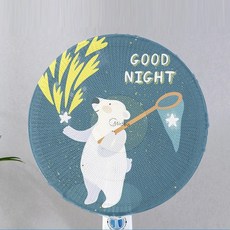 雨燕雙飛 風扇防護罩 寶寶防夾手卡通兒童保護套, 晚安小熊