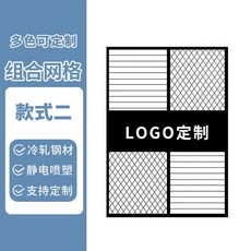 천장 파티션 메쉬망 인테리어 프레임 가벽 철제장식, 13 그룹 타입2 기본 검정색 흰색은 댓글로 남겨주세요
