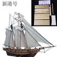 스케일 조립 빌딩 도색되지 키트 등대 그레이 키트 선박 밀리터리 P1 성인 폭격기, 1:70 신항호 블럭제작모델