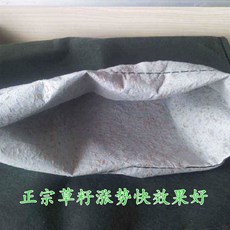 식생토낭 녹화마대 보강 산사태 예방 조절 토공법 cm(400장) 섬유 쓸림방지 100장