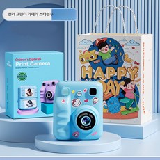 즉석카메라 사진 인화 레트로 디지털카메라 동영상 촬영 가능 다회용 감성 필름카메라, 1개, 블루 5권 종이 5색상 포함