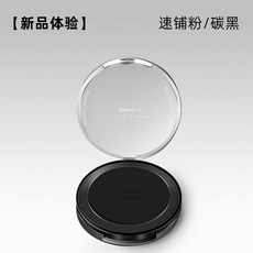 速鋪粉 傳奇之路素描造型速鋪粉 繪畫色粉 美術生專用 可水溶石墨粉 黑色碳粉, 傳奇之路速鋪粉 碳黑【一盒】, 1個