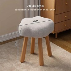 구름모양 의자 화장대 구름 카페의자 화장대의자 디자인, 마이크로화이버가죽클라우드스툴에르메스오렌지휴대용