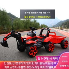 키즈 포크레인 전동차 굴삭기 중장비 장난감 붕붕카 전동카 선물, 단일 드라이브+소형 배터리, Xinhong 굴삭기+트레일러