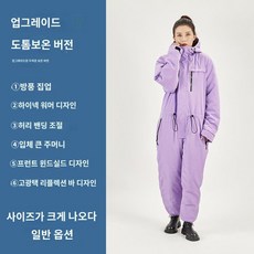 겨울 오토바이 전신 방한 복 바이크 방한복, I. 퍼플 L, 1개