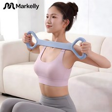 8자형 튜빙밴드 전신 스트레칭 요가 필라테스 홈트 근력 탄력밴드, 2개, 블루