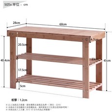 RICHOME 楠竹三層穿鞋椅凳 60CM, 原木色(長60CM)