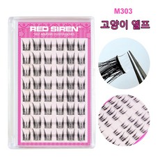 대용량 3D 무접착 속눈썹 세트/시뮬레이션 자가 접착 가짜 속눈썹/천연 무접착 속눈썹, 1개, M303고양이 엘프