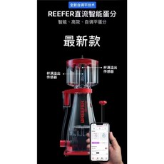 Red Sea 紅海 直流變頻 最新款 RSK DC, 1個, 控制器 （可控制蛋白跟馬達）, 紅海 控制器