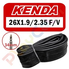 KENDA 26x1.9/2.35 法式氣嘴自行車內胎, 1個