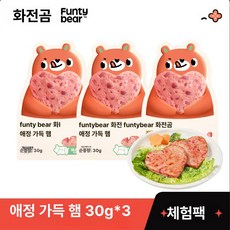 고칼슘 아동용 아침식사 반제품 히트버거 팬케이크, 1개, [셀프 셰프 샌드위치] 햄버거 3장