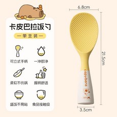 矽膠飯勺 可站立 不沾黏 米飯鏟 勺子, 1個, 精選硅膠 可站立-不易粘,原創卡皮巴拉設計-1個