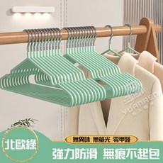 【現貨秒發 強效防滑】衣架 曬衣架 兒童衣架 加粗加厚 防滑衣架 乾濕兩用 浸塑衣架 北歐衣架, 1個, 【不生鏽加厚衣架】成人款 北歐綠-1入, 北歐綠