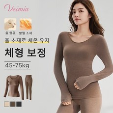 Veimia 베이미아 여성 발열내의 세트 보온 내복 고탄력 바디히트 상하 2종세트