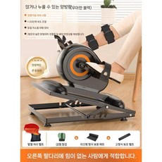 기능성 자전거 전동 실내 근력 헬스 사이클 훈련 바이크 하체운동 노인용 누워서 무릎, 5.앉아누워서지능형재활운동기구+오른쪽다리브라켓