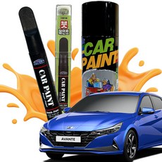 카페인트 투명마감 붓펜 흠집복원 아반떼CN7, 제품 빠데