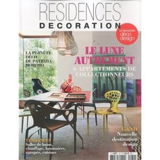 Residence Decoration (격월간) : No.132, UPA (원서공급사)