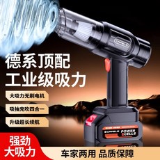 卡斐乐多功能车载吸尘器 - 超强吸力无线手持式宠物毛发吸尘器 小型车用吸尘器, 卡斐乐工具风802-豪华款,26*20.3*9cm