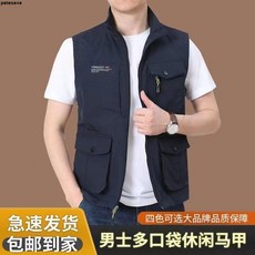 背心馬甲 2023爆款馬夾男多口袋工裝速干戶外大碼男士馬甲登山攝影記者坎肩