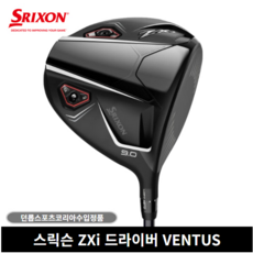 던롭코리아 정품 스릭슨 ZXi 드라이버 클리브랜드, 9도, 벨로코어 6 S