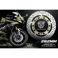 PBF 暴力虎 T型浮動釦碟盤(R15V3專用) 282mm, 1個