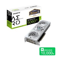 GIGABYTE 지포스 RTX 5060 Ti AERO OC D7 8GB 피씨디렉트