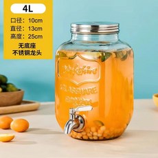 嘉義出貨 4升5升8升玻璃飲料桶 果汁桶 飲料桶玻璃 玻璃派對飲料桶 飲料店茶桶 飲水桶 泡酒瓶 木架, 4升+不鏽鋼龍頭, 1個