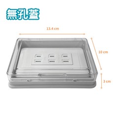 JYE 插座防水保護蓋 浴室廚房防濺開關蓋板, 1個, 【台灣製插座防水蓋板(含防水條)】無孔蓋