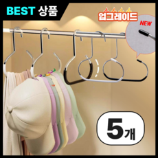 라앤민코 링옷걸이 모자걸이 넥타이 스카프 가방 정리 행거, 다크블랙, 5개