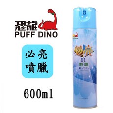 必亮3 極光噴蠟750ml 專業噴蠟 恐龍高級噴腊 噴腊 汽機車亮光腊 亮光保護蠟 傢俱亮光腊 類黑珍珠噴蠟 高級亮光腊, 1個, 必亮2高級噴蠟600ML