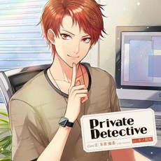 [PrivateDetective」case.2 주작 유키(CV.겨울 노 곰고기)