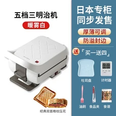 두꺼운 가장자리가 있는 220V 리터 샌드위치 메이커 가정용 다기능 아침 식사 토스터 DA, 03 C, 01 JP