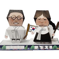 픽데이즈 매직북스 독립운동가 '김구 유관순 안중근' 페이퍼토이 3종 택1 북아트재료, 김구