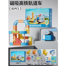 14세 이상용 전자기 트랙 기차 STEM 몬테소리 장난감 DIY 자석 조립 두뇌 발달 학습, 05 Upgrade with 2car