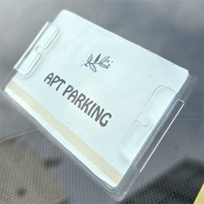 디피 주차케이스 출입증케이스, 흡착판