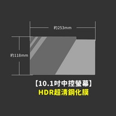 XILLA 奧迪 AUDI S3 21-25款 10.1吋 中控螢幕鋼化膜 1個 高清透明晶鑽鋼化膜 附貼膜工具組, AUDI S3 10.1吋中控 ,高清透明晶鑽鋼化膜 附零失敗貼膜工具組
