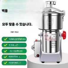 고추 빻는기계 옥수수 분말제조기 800g 파쇄기 순동, M.1500g중가형방수+304스테인리스+순동모터+88원