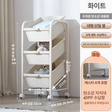어린이 이동식 다층 수납 선반 거실 책장 정리, 1단, 크림화이트 단일행3단3박스