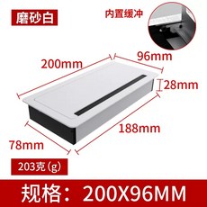 鋁合金緩衝出線盒 阻尼線孔盒 辦公桌面穿線盒孔蓋 過線盒 書桌透氣出線走線孔蓋板 出線孔 桌面出線孔teddy6, 1個, 緩衝款96*200mm白色