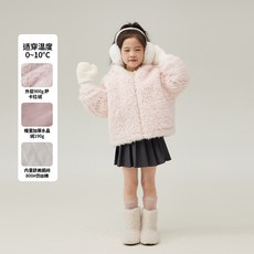 女童毛毛外套 加絨加厚連帽保暖上衣