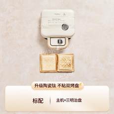 2구 더블 샌드위치 메이커 기계 논스틱 브런치 와플팬 붕어빵 다용도, A. 기본