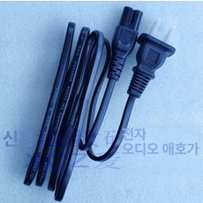 오디오엔진 어댑터 스피커 전원 변압기 A2+ HD3 3핀 전원, 전원 입력 케이블 국가 표준, 1개, 1GB